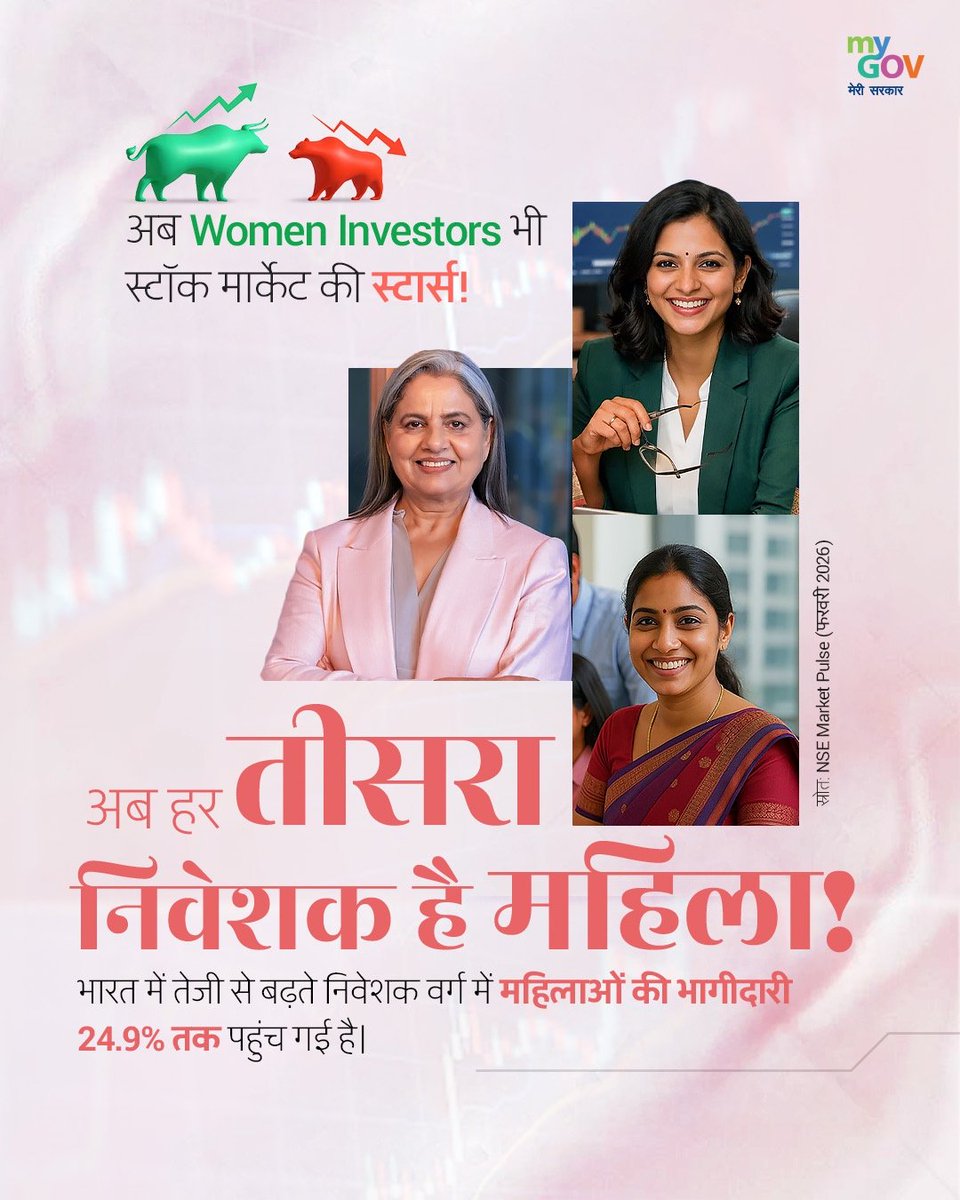 Annpurna Devi tweet media