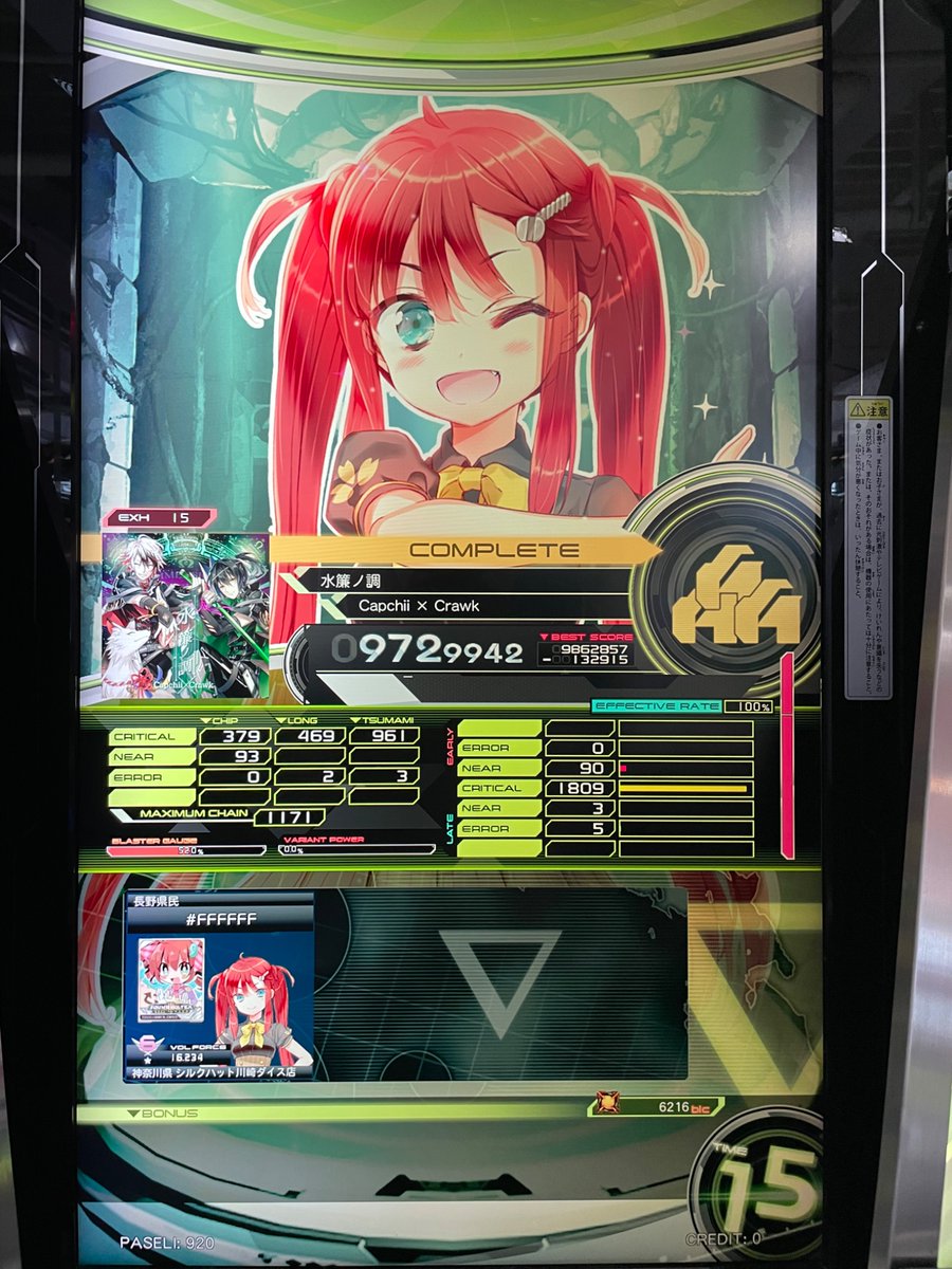 スズシロ／七草道具店 tweet media