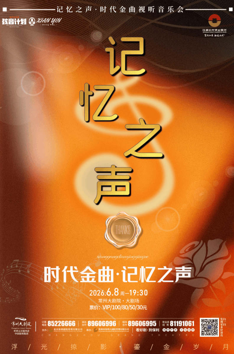 uqoGGlvJcvYKrAm's tweet image. Catch the hottest show tonight!  Grab your tickets, bring friends, and let’s make memories that light up the stage. #LivePerformance #MustSee