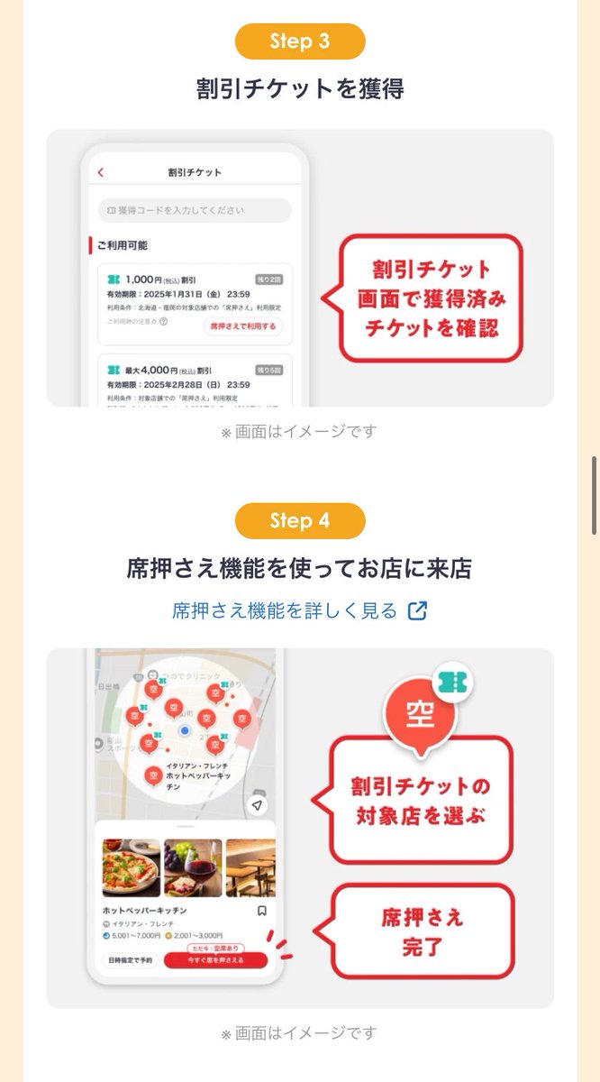🉐ホットペッパー

X5iyP4C2 ←✅友達紹介🎵

✳️ホットペッパーアプリをとる
✳️招待コードを入力

🉐１５００円分🉐貰えるよ！！