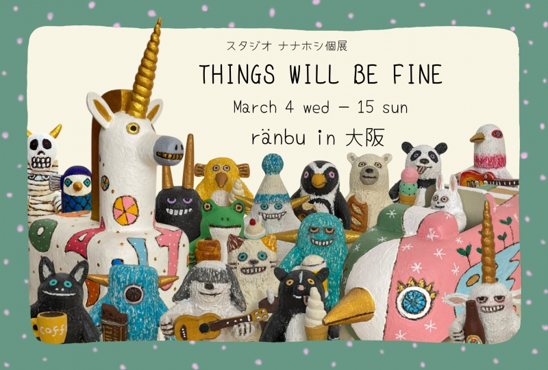 ranbushop's tweet photo. [3月の予定]
■開催中
スタジオナナホシ個展（〜15日）
■18(水)〜
 ・ranbu企画展「#彗星が森に降り注ぐ」(〜4/5) 
・アリノコ舎個展「Stitches of Ten」
ワークショップ3/20(土)
詳細はこちら↓
https://t.co/MU3d2bXqNg 

■通販掲載日：3/27
通販はこちら↓
https://t.co/sE3KHIMM38 https://t.co/dkvBVDpDNX