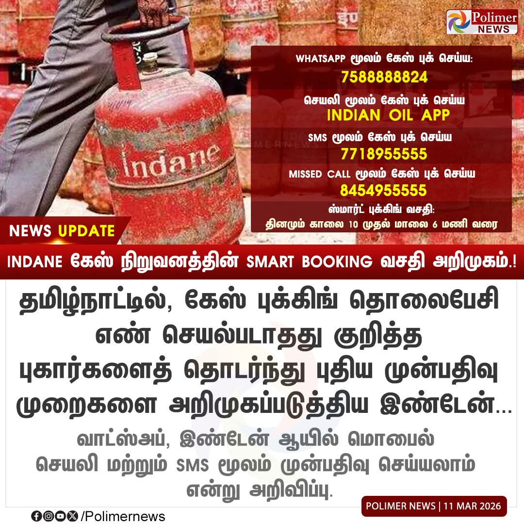 Prabu002's tweet photo. @Bharani07442001 @IndianOilcl Our people tried all the possible ways for gas booking. Not responding. In app we paid the money but still didn't get bookong confirmation message.

Looking forward towards your valuable guidance. https://t.co/OxPO1AxInJ
