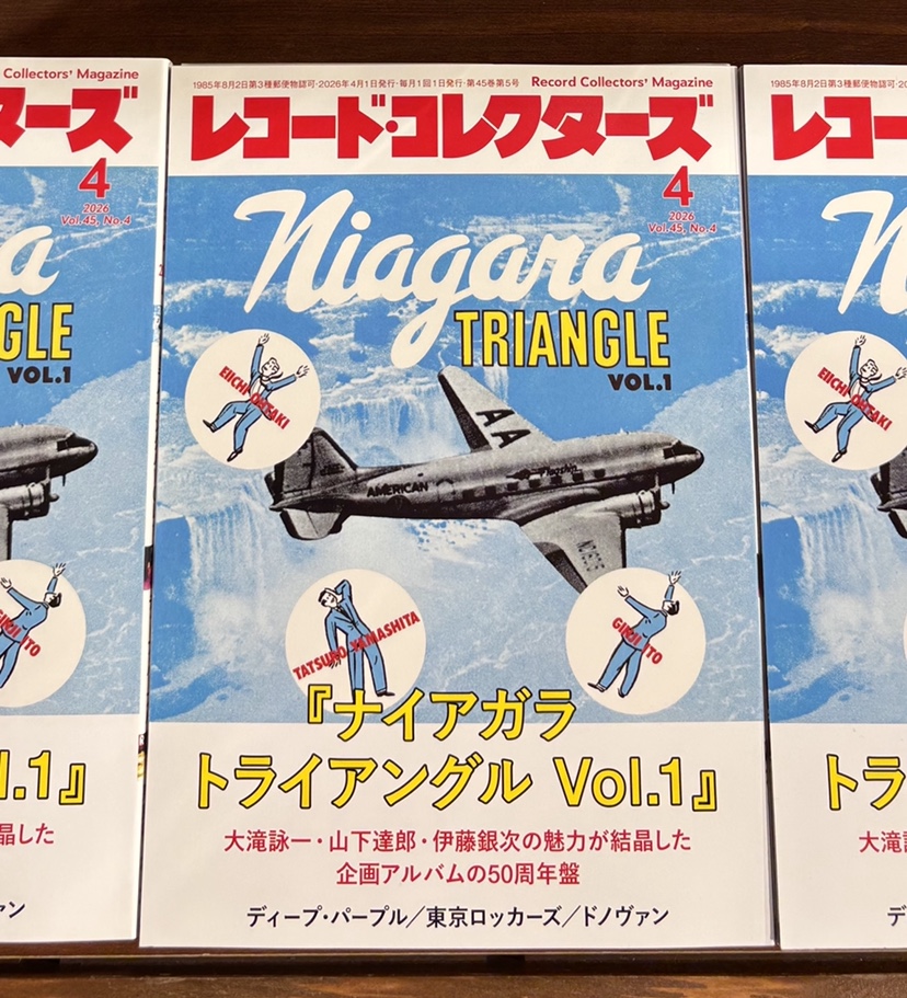 📚パイドパイパーハウス書籍部📚 #入荷しています 👍萩原健太著 『幸せ