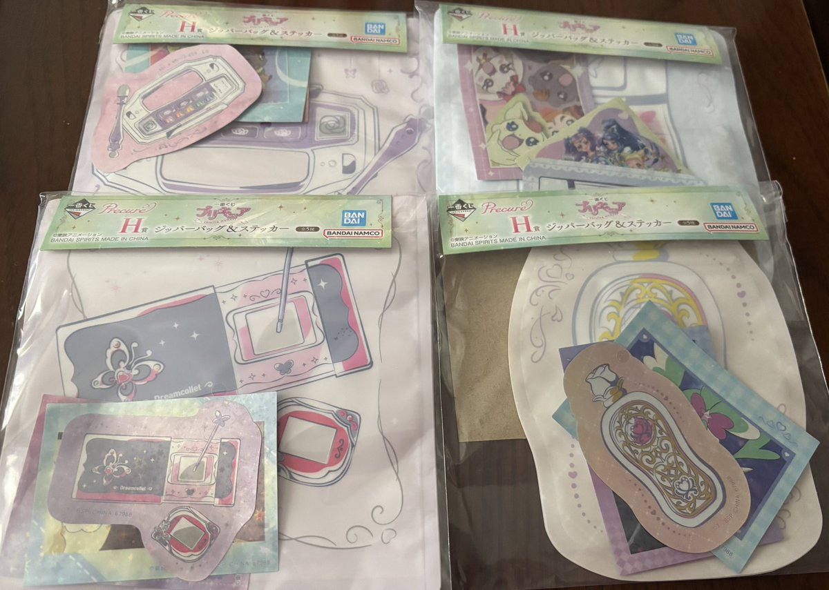 cinnamonmon__'s tweet photo. プリキュア 一番くじ お譲り先を探しております。
【譲】Ｆ賞：キュアレモネード、キュアピーチ、キュアムーンライト
H賞×4
【求】定価＋送料(＋手数料)〜 https://t.co/2v6u34f951
