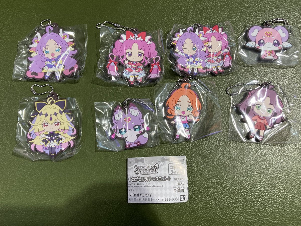 今日のプリキュア活動。ガシャポン「名探偵プリキュア！カプセルラバー 