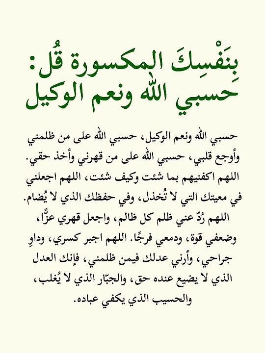 أجر. tweet media