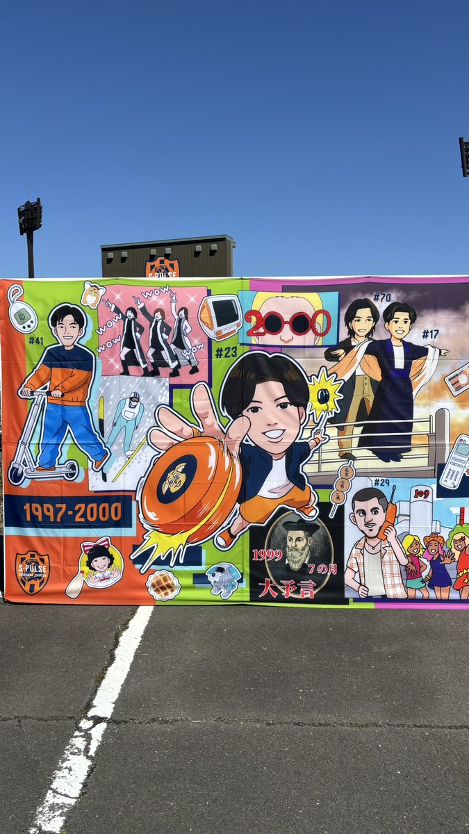 清水エスパルス応援番組 VIVA S-PULSE tweet media