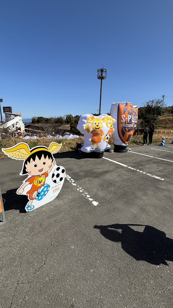 清水エスパルス応援番組 VIVA S-PULSE tweet media