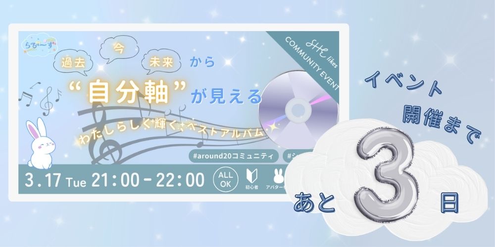 yui 16期around20CP🐰💫 tweet media