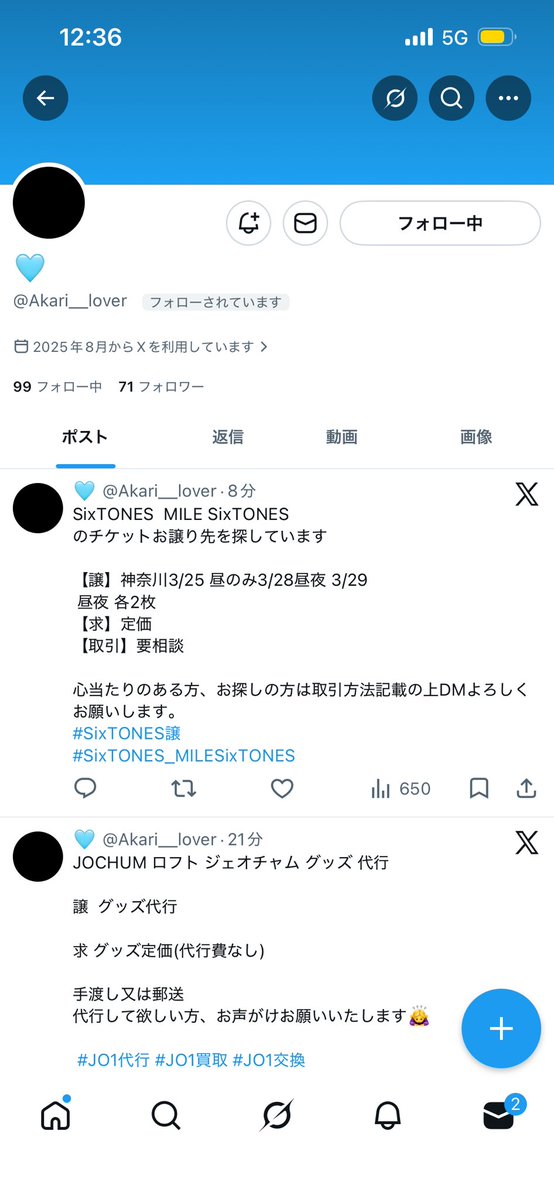 菜 tweet media