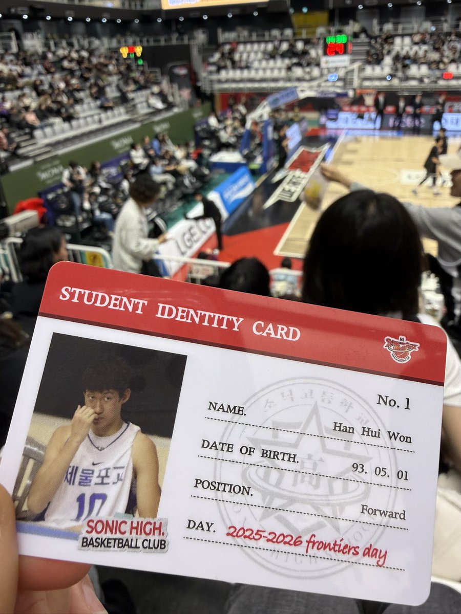 소닉붐 학생증 교환구해요!!

저:한희원
🏀:문정현

연락주세용…….