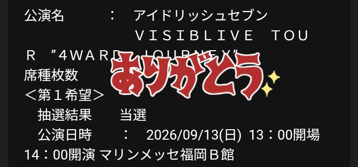 はぴ@雑多 tweet media