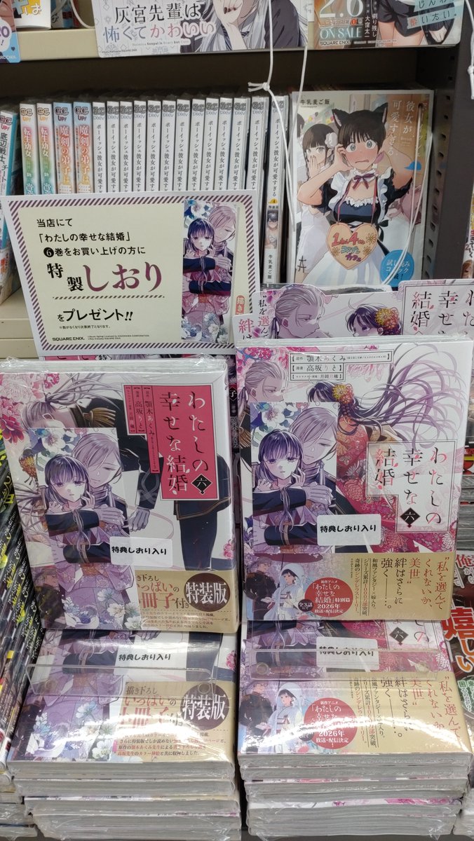 コミックラボ tweet media