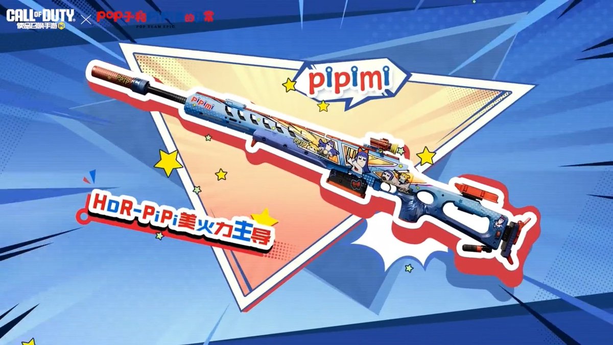 origaries's tweet image. Pop Team Epic Strongbox Rewards

🟪 HDR - Pipi...
🟪 AK-47 - Pop...

#season3  #codm #codmobile #ariestyle