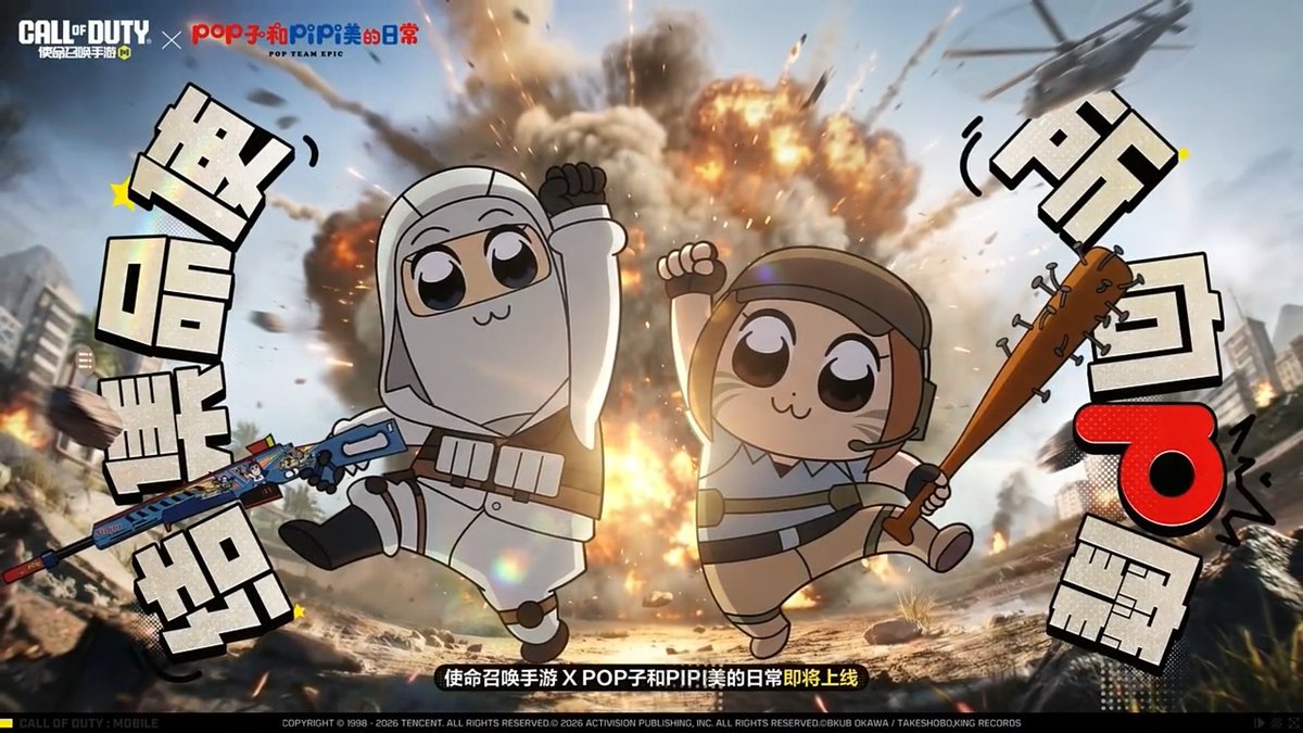 origaries's tweet image. Pop Team Epic Strongbox Rewards

🟪 HDR - Pipi...
🟪 AK-47 - Pop...

#season3  #codm #codmobile #ariestyle