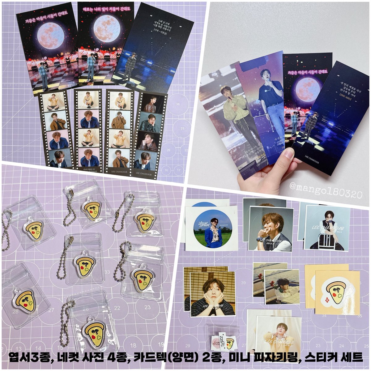 🍀팔로우 한정 이벤트🍀
생파 엽서와 그동안 나눔했던 것들로 작은 이벤트 합니다!
*엽서, 네컷 사진, 카드텍, 미니 피자키링, 스티커 +덤(랜덤)

🍑엽서 발주 미스로 얇음 주의
🍑GS반택비 부담 가능하신 3분(알수 없는 계정❌)
🍑참여방법 : RT + 맘찍💙
🍑기간 : 3/15 20시까지 / 당발 3/15 밤