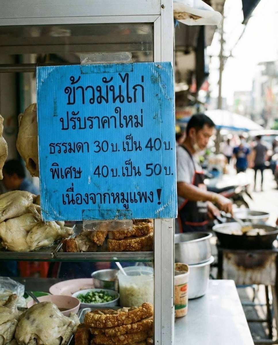 ชลน แมวส้มแท้ๆ 🐱 tweet media