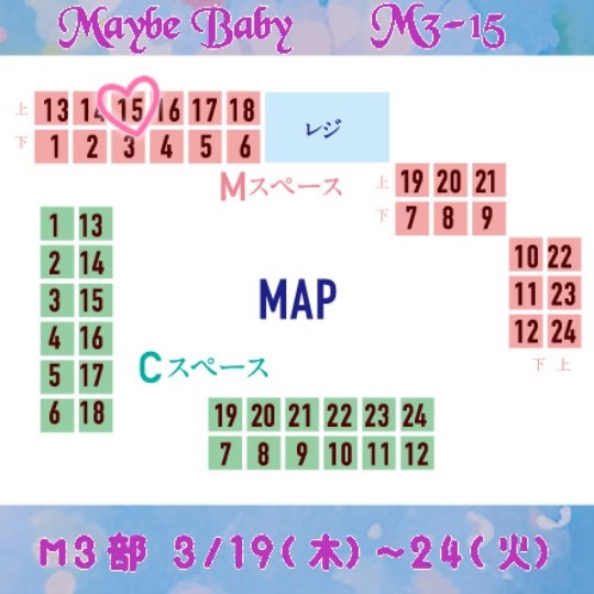 maybebabyray's tweet photo. 🦋 #CARAMEL_MUSEUM 🦋
春のCMのご案内です🪽
Maybe Baby
M3部(3/19〜24)
スペースNo.M15
新宿マルイアネックス
月〜金11:00土日祝10:30〜20:00

在庫も用意してあるので棚に出ていない作品はスタッフさんにお声がけくださいませ。

お品書きはツリーに繋げます(*´꒳`*)
#ハンドメイドアクセサリー https://t.co/3JA1KWearq