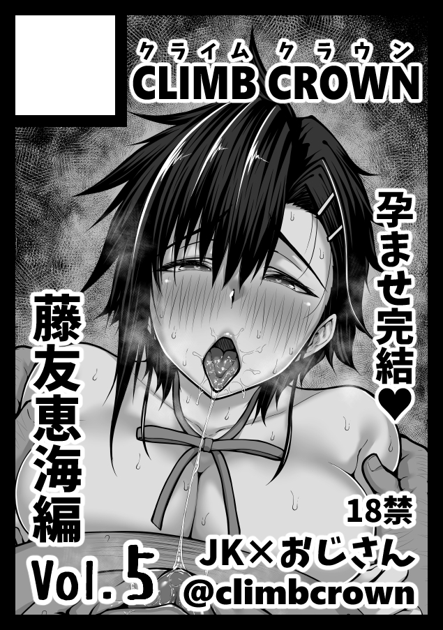 夏コミC108応募してます
当選したらよろしくお願いします🙏 