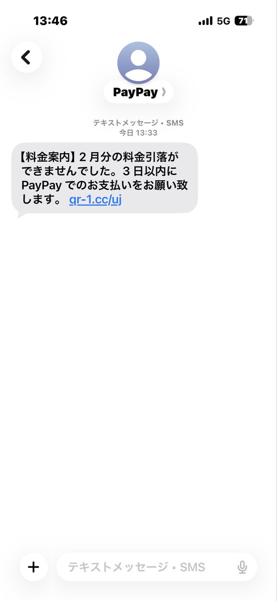 aaa777bbbccc's tweet photo. 誰だよ、あんた。 https://t.co/rAQVxIDL5Y