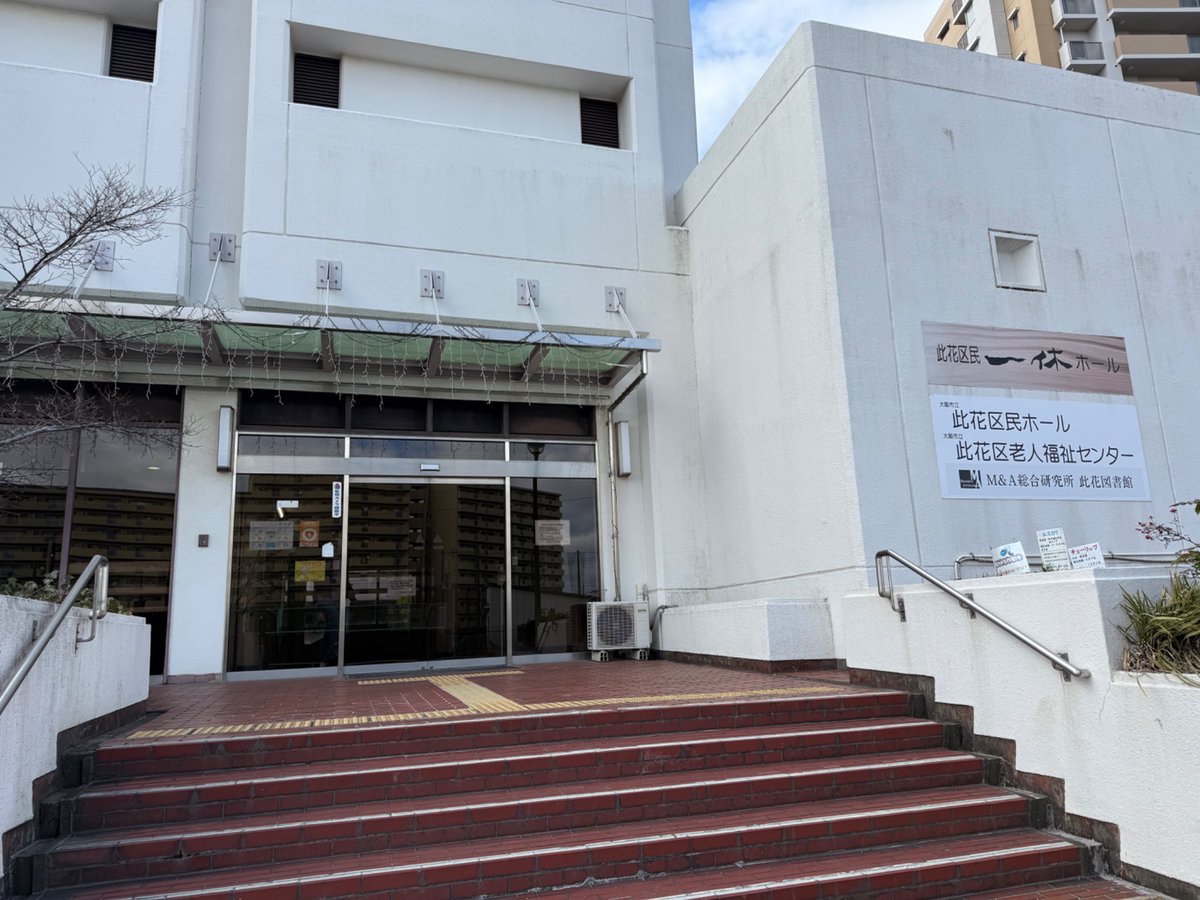 _uhouhooooo_'s tweet photo. フリフェスオンライン公開収録
今日来てくれる人お気をつけて🫶
めっちゃ駅近！
3階の奥の方です☝️ https://t.co/H5xqjH02Me