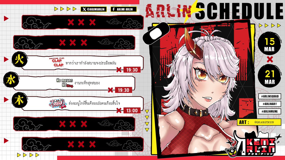 Akemi Arlin 🐍 Legends tweet media