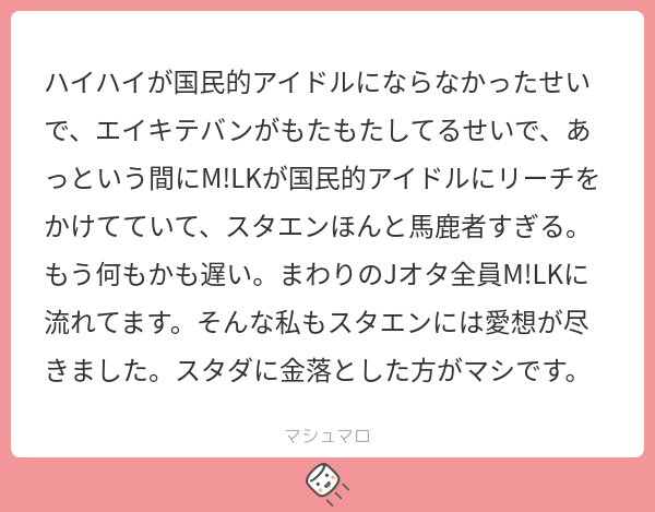 YuiTan08014208y's tweet photo. 自担売れろの気持ち半分傍観者の気持ち半分のとこあるよね  うゆ！どこまで行くかな～ 次どこが既婚者出るかな～的な https://t.co/vA7Ms3JNvb