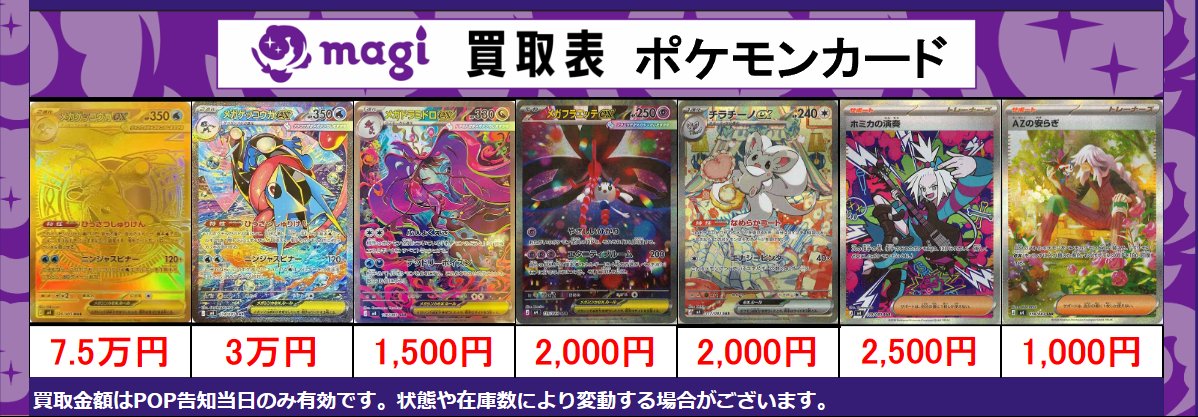 ナウガモンスター　３体セット　　値下げ交渉可 ナウガモンスター 3体セット 値下げ交渉可 Nauga ナウガ | DEALERSHIP