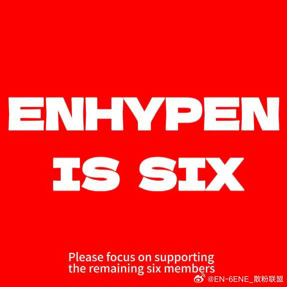 8ys113's tweet photo. ENHYPEN IS SIX！
여섯 명의 멤버를 계속 지원합니다！
#엔하이픈은_여섯이다
#엔하이픈은_6명이다
#엔하이픈_여섯을_지켜
나머지 여섯 멤버는 더 많은 응원이 필요합니다⬆️ https://t.co/NXOgCFQFmq