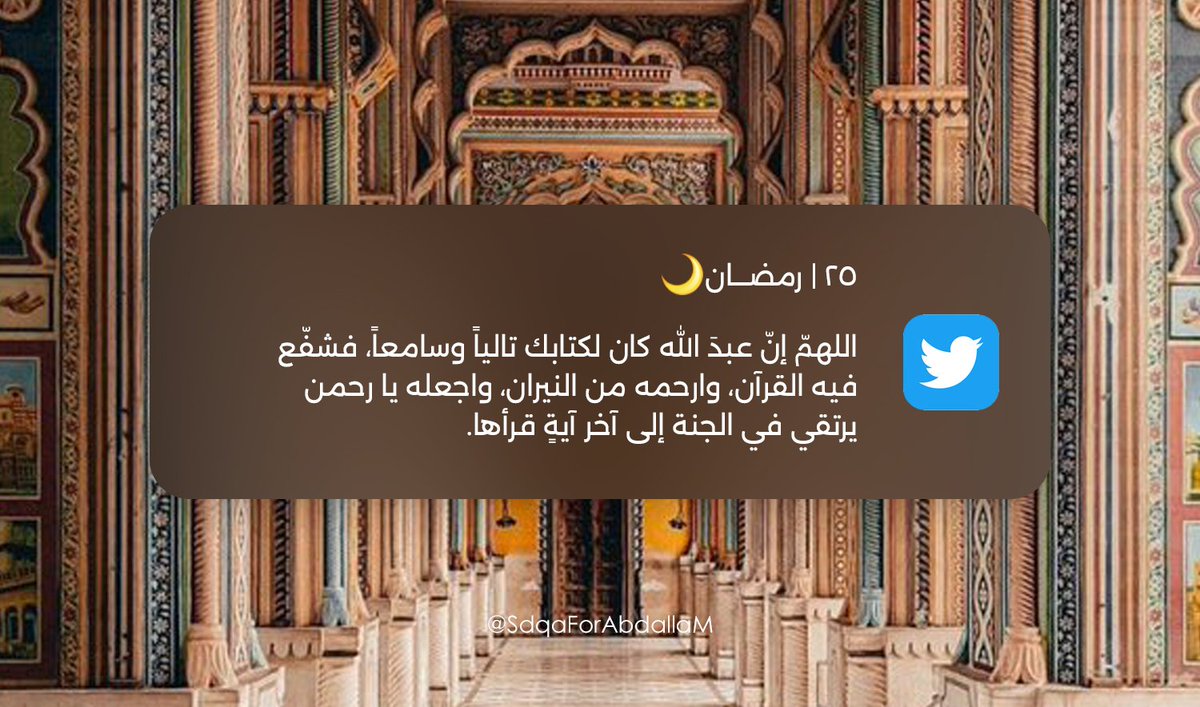 SdqaForAbdallaM's tweet photo. https://t.co/g6rFvG5IWO