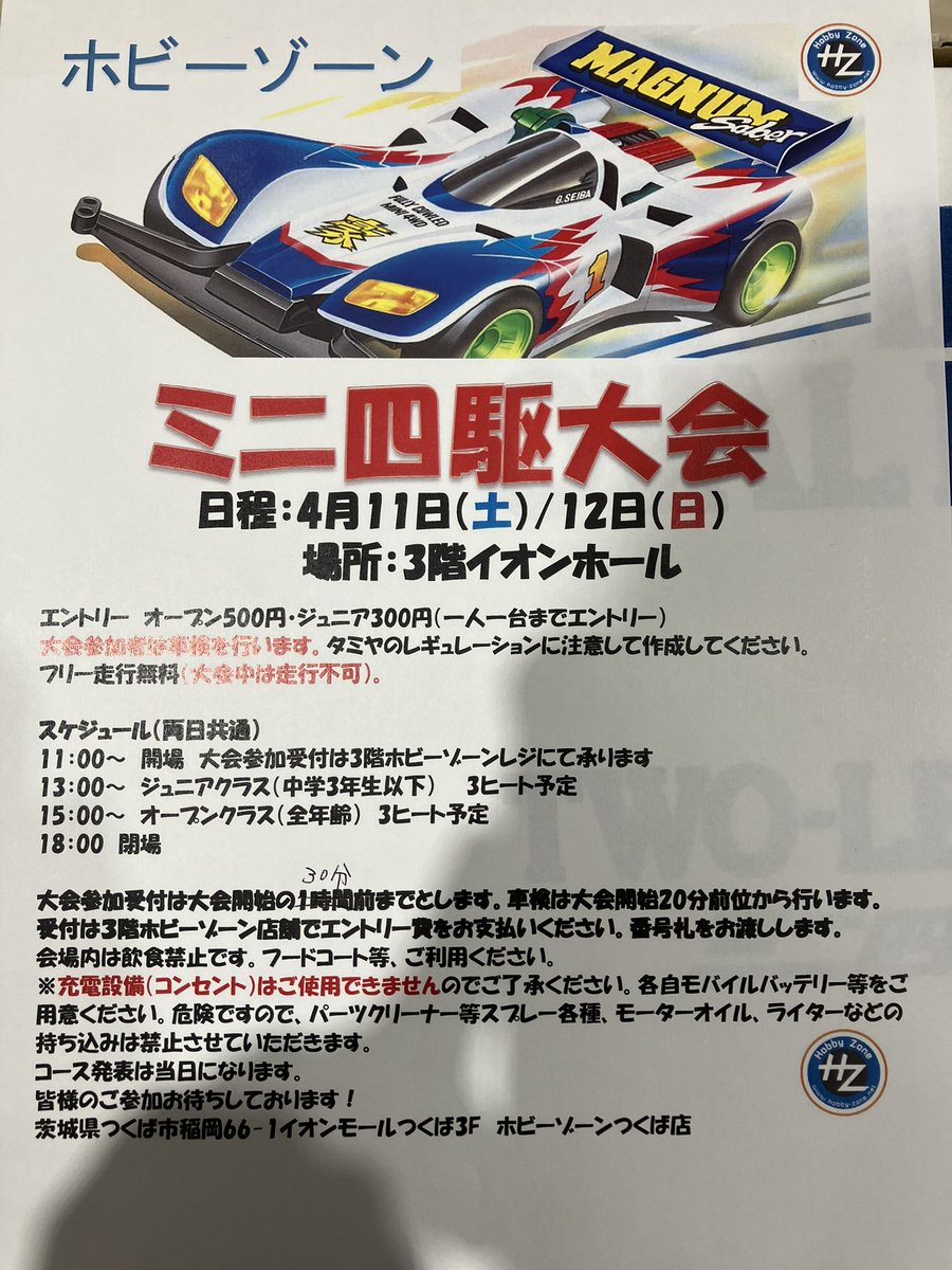 アナーD tweet media