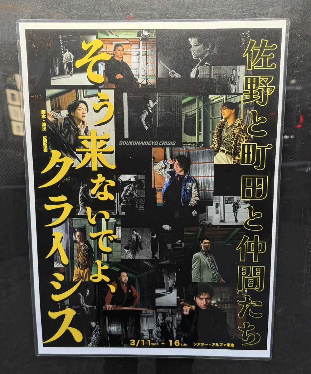 misaki_jun1998's tweet photo. 到着〜今日は1日愛でるぞぉ〜楽しみ🥰  #そうクラ https://t.co/fo5AYAt2Pw