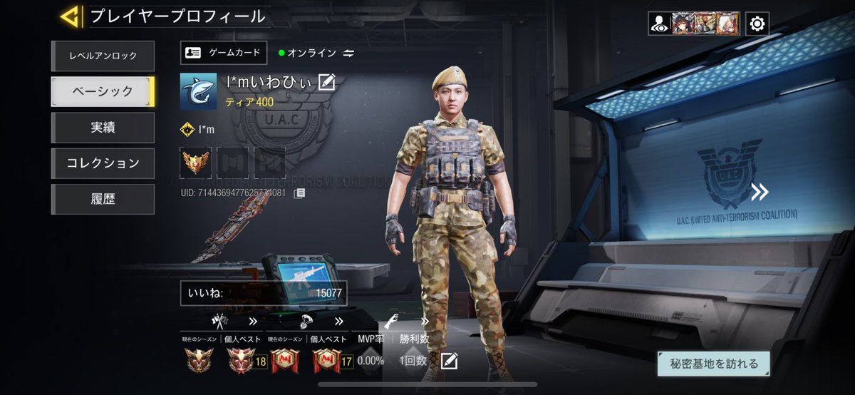 いわひぃঌšЯ tweet media