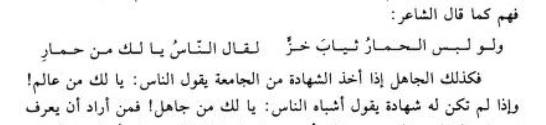 Abu Muhammad Walid Ashor tweet media