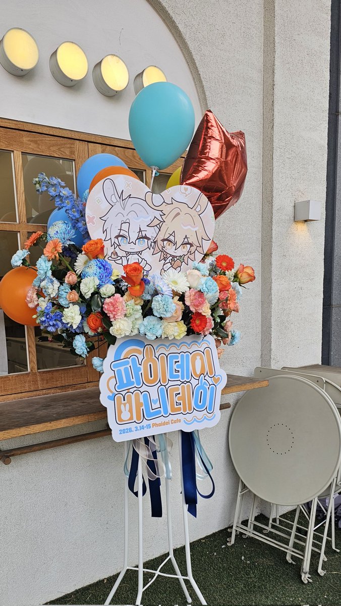 shh947's tweet photo. #파이데이바니데이
너무너무 귀엽고 알차게 디피되어 있었습니다!!!🥺🥺🥺 개최 감사드립니다♡♡♡ https://t.co/GLqXbvyER5