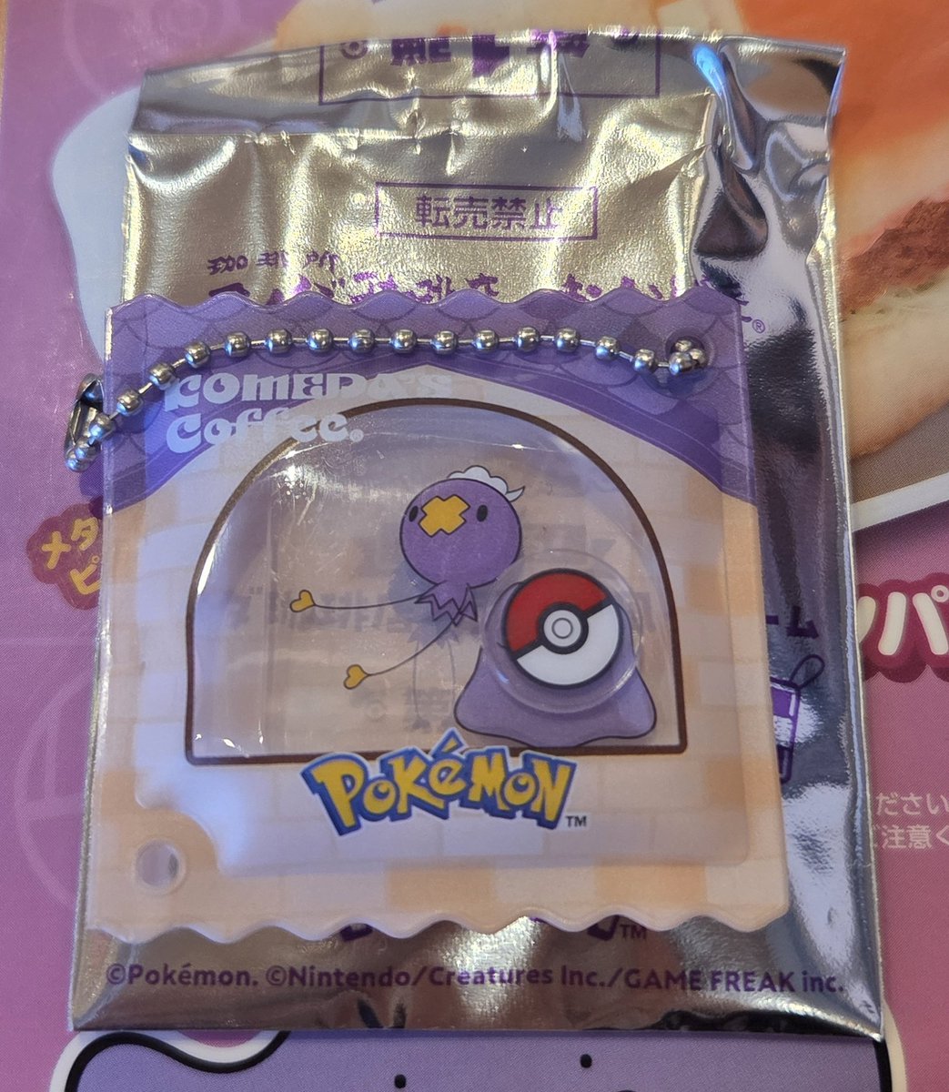 m_取引垢 tweet media