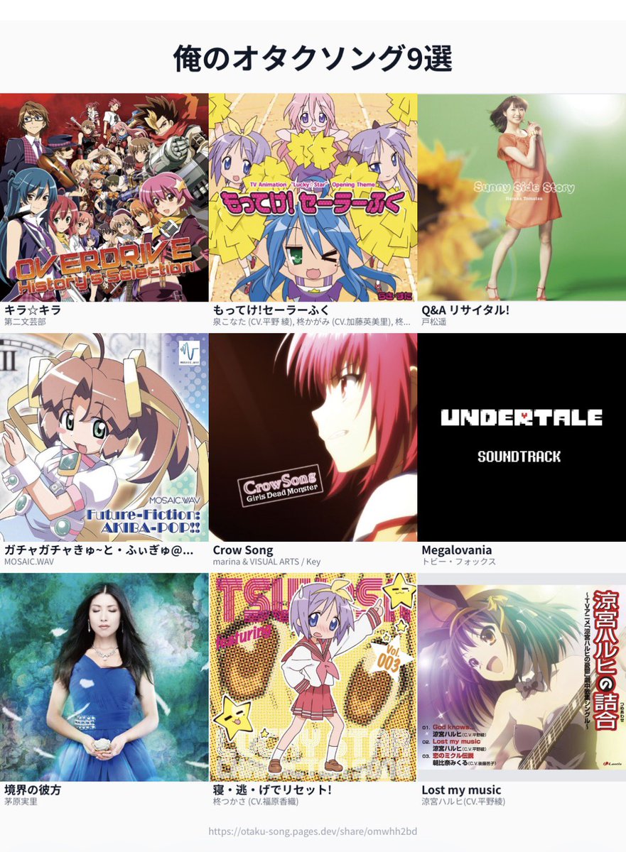 jon-YAKITORY tweet media