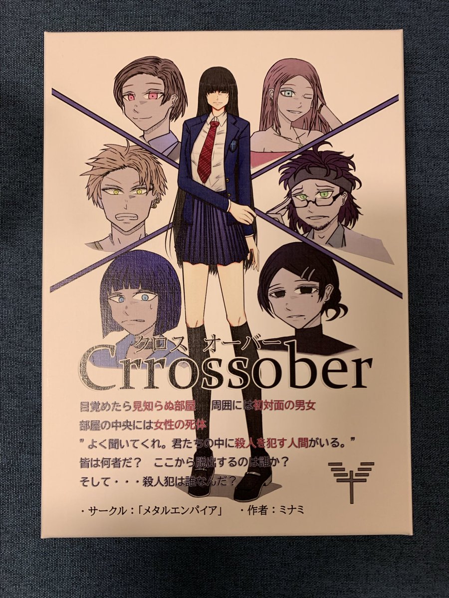 ポテトy2 tweet media