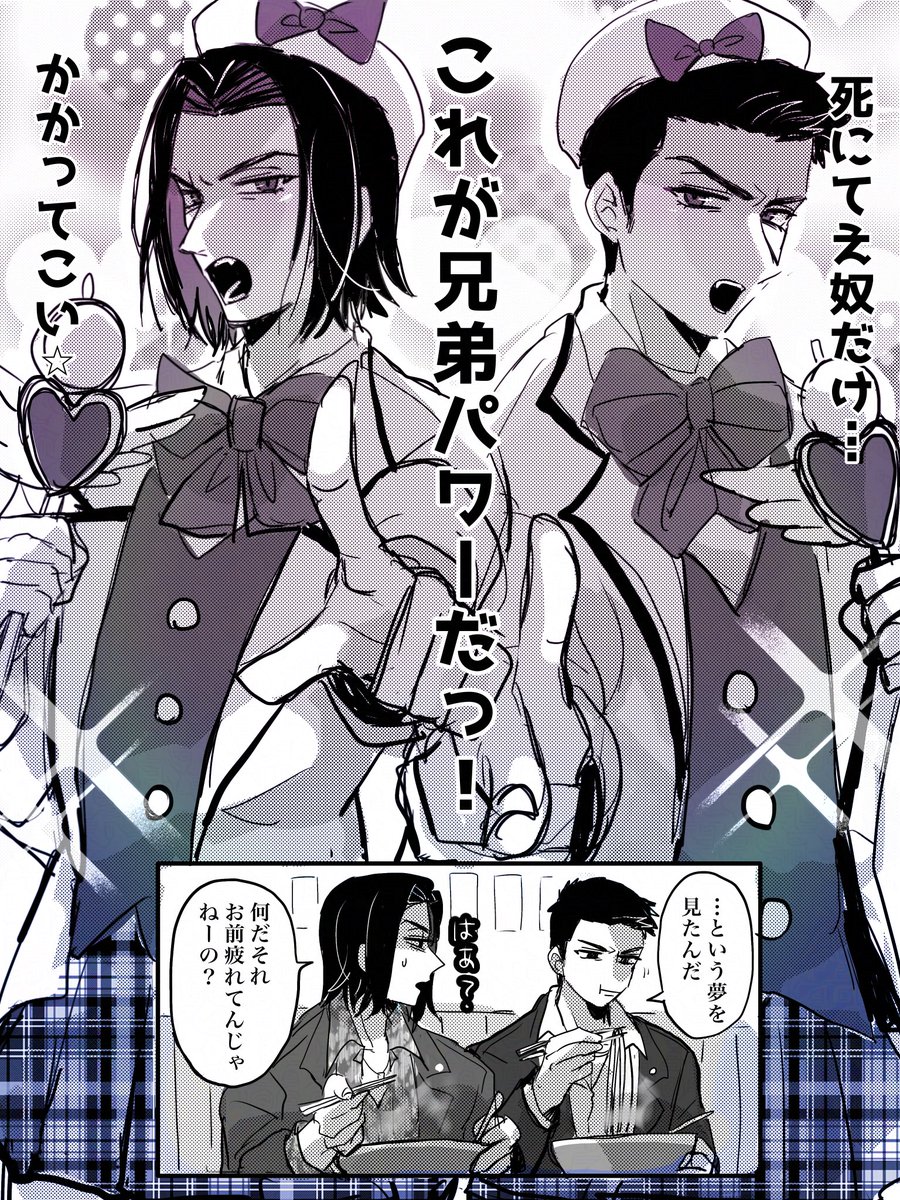 夏樹3号機 tweet media