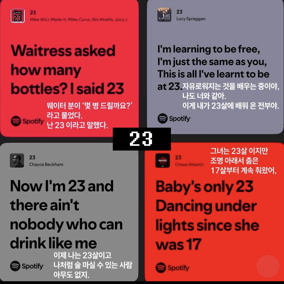 kungsamm's tweet photo. 생일 때 듣기 좋은 https://t.co/bDObmpBkkR