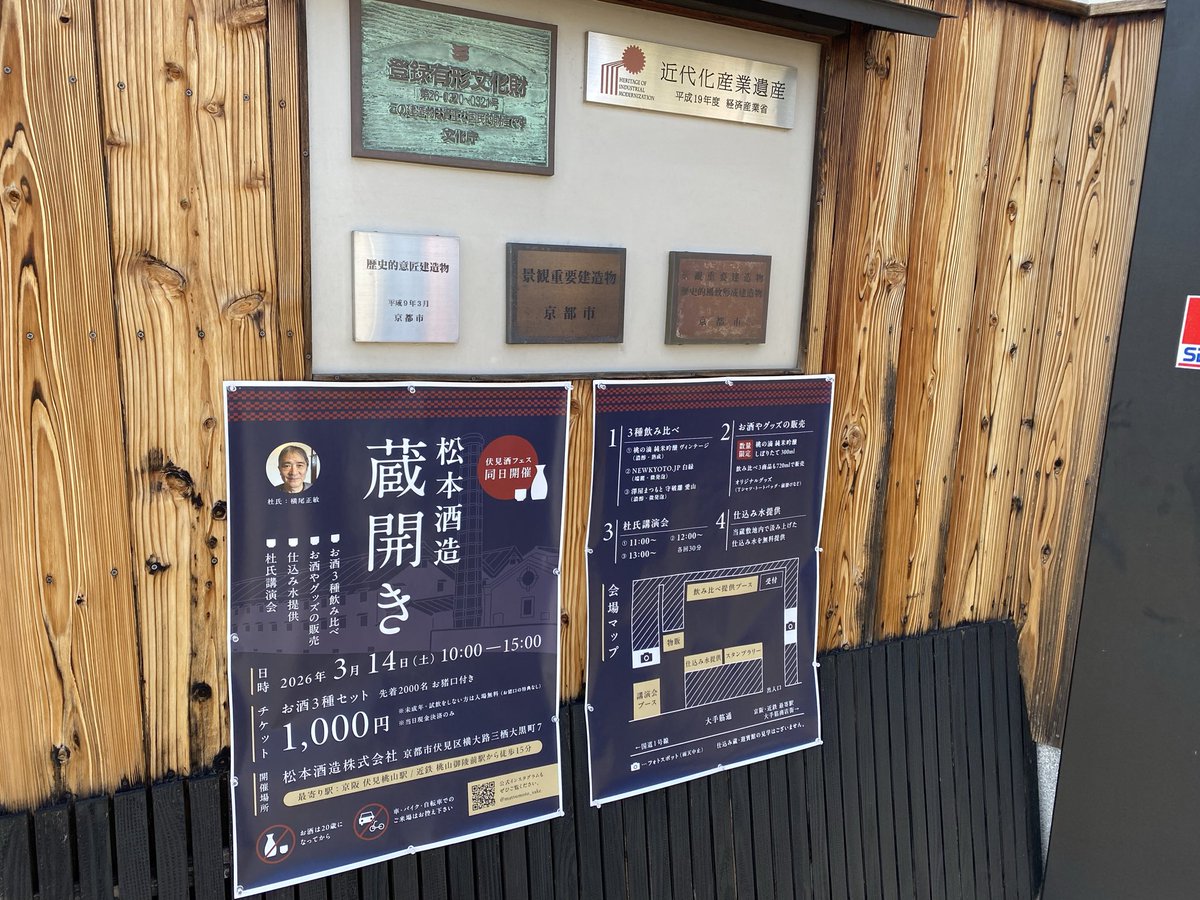 mini17103306's tweet photo. 金沢でもやってほしいなー https://t.co/0lMzkjvvZp