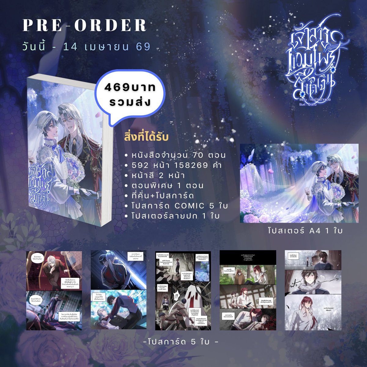 กระต่ายปากเเดง tweet media