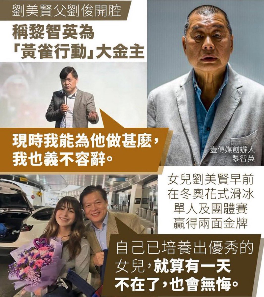 Terence Shen tweet media