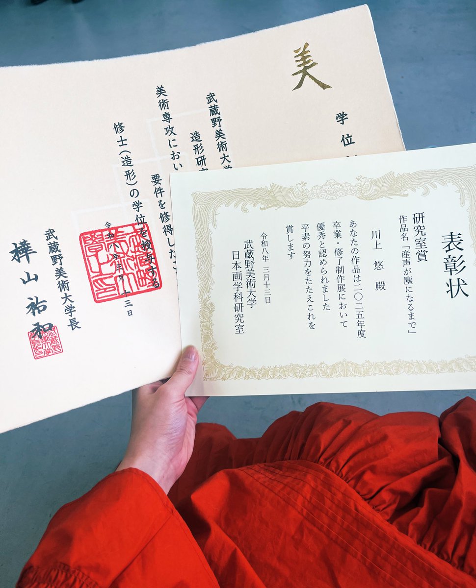 かわかみ はるか tweet media