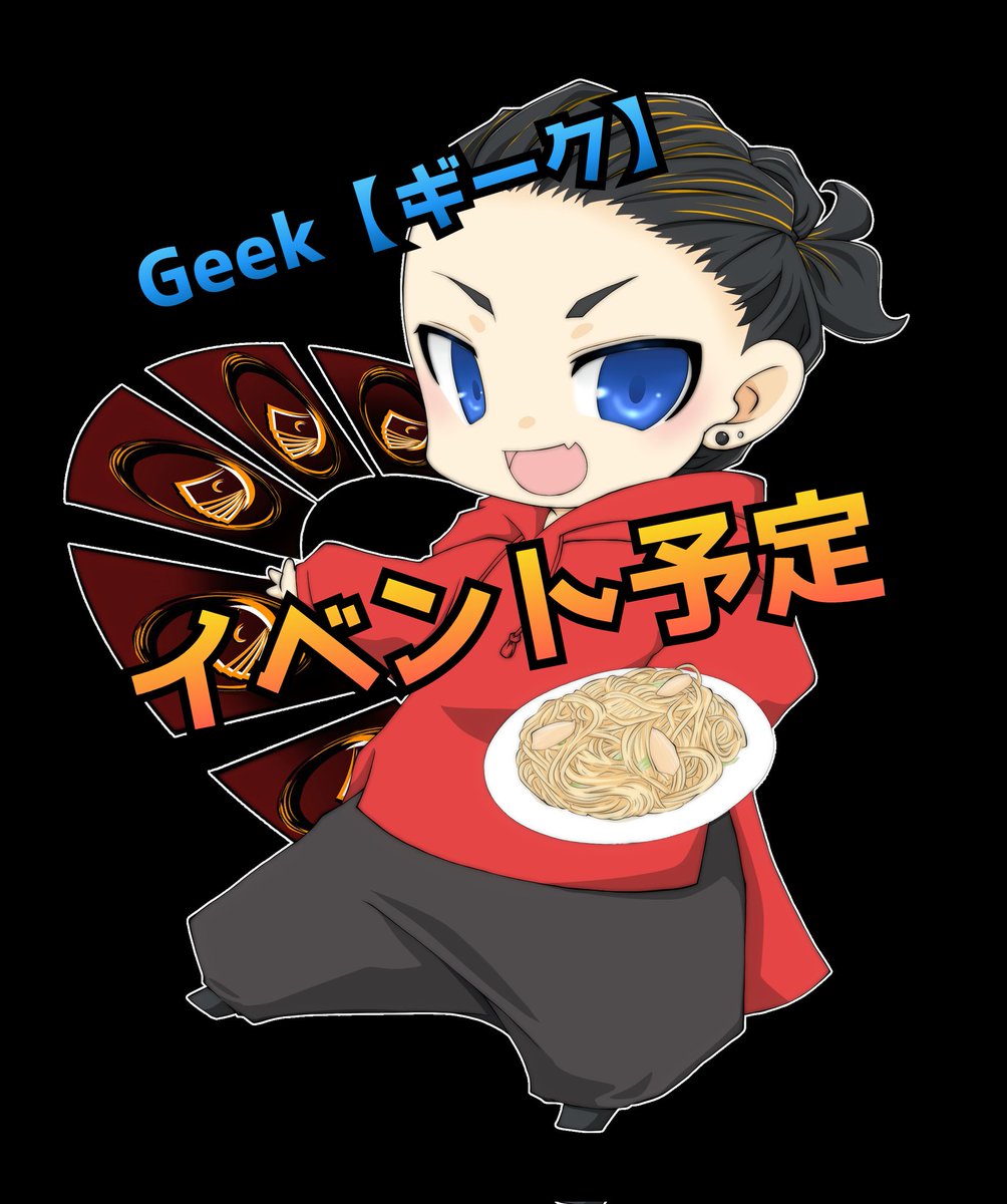 TCGCafeBar_Geek's tweet image. 本日開催です🤩🎉🎉🎉

毎月定期的に交流会開いております💞

#ACG #アニマルカード
大好きな方
是非遊びに来てください🤩✨

沢山な仲間達に出会えますよ😍👍👍

ご来店お待ちしております🍻🤗
