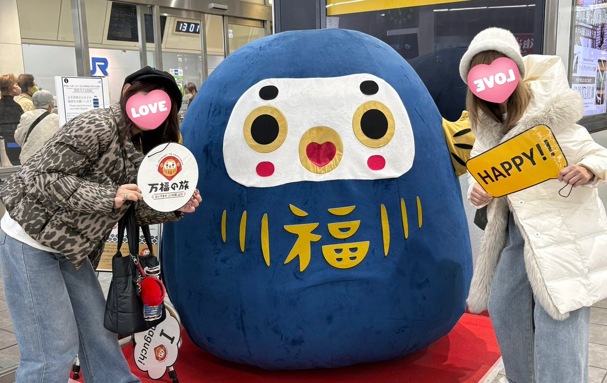 sakiradiosuki2's tweet photo. 山口とうちゃーく。からの獺祭ー⭐️かけがえのないこの一瞬を神と共に、、、、

#HYDE
#JEKYLL
#HYDEOrchestraTour2026JEKYLL
#ツアー10本目
#山口
#獺祭 https://t.co/D3j9cCMZu1