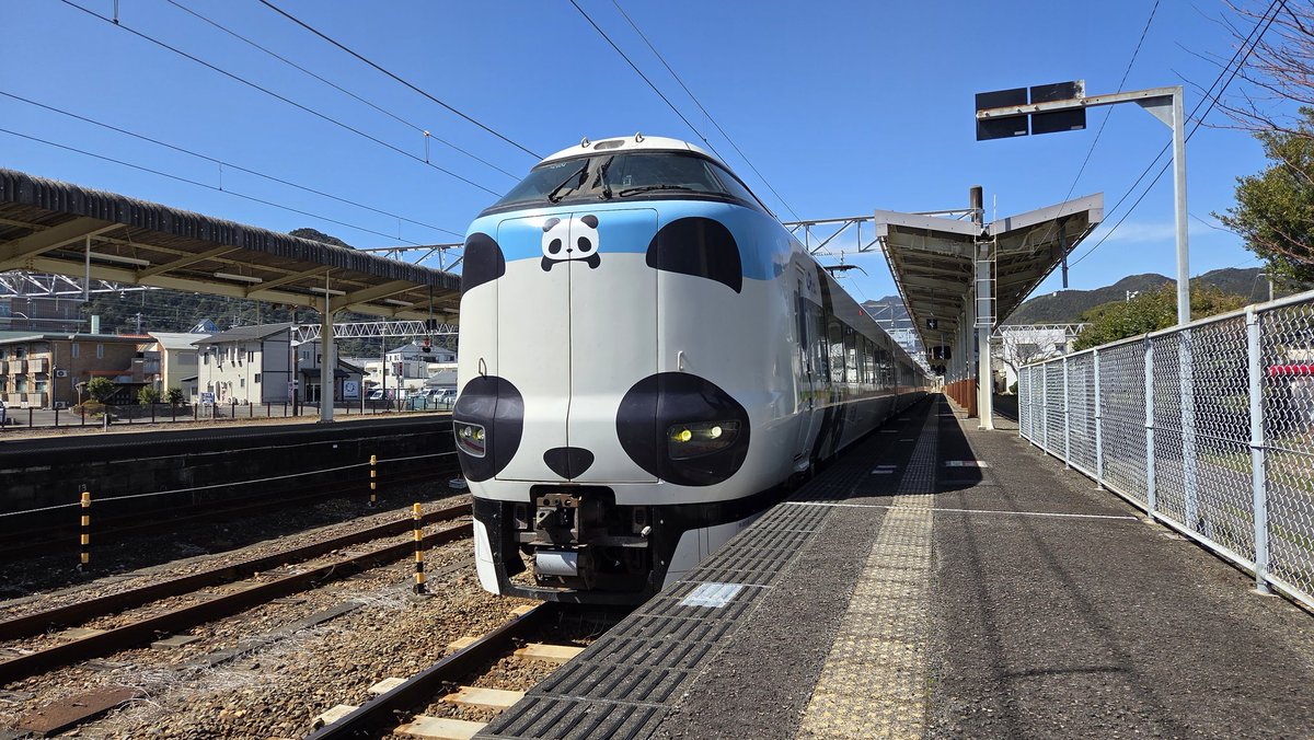 HANWA2252's tweet photo. 3.14 お昼はにぎり一人前とアジ造り食べました。
帰りもパンダくろしおで帰ります。
新宮滞在時間 約1時間半
片道乗車時間 約4時間 https://t.co/UurRIQ1d2c