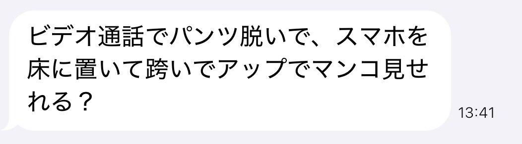 あみ@メルレ💌📞 tweet media