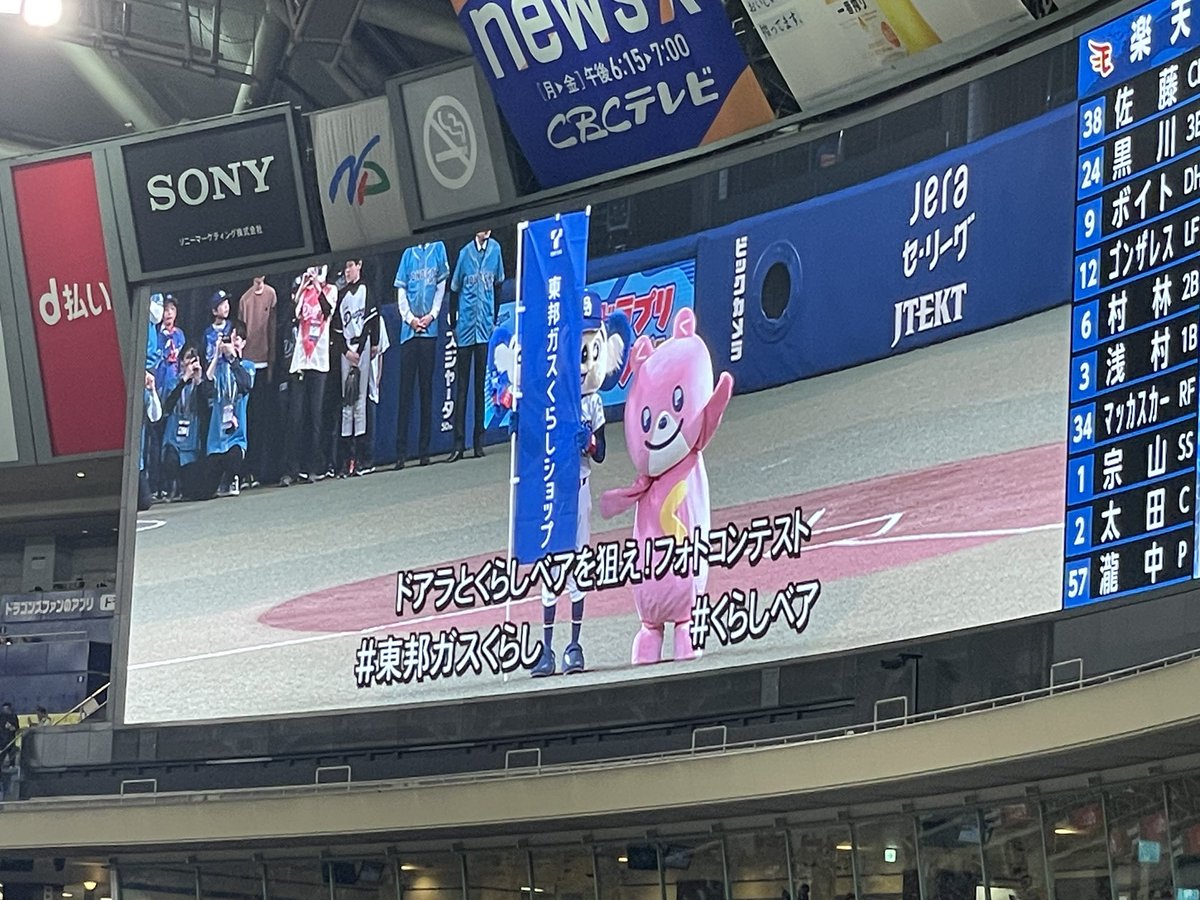 maruyoshi044's tweet photo. #東邦ガスくらし　#くらしベア https://t.co/9NCsLxwGAX