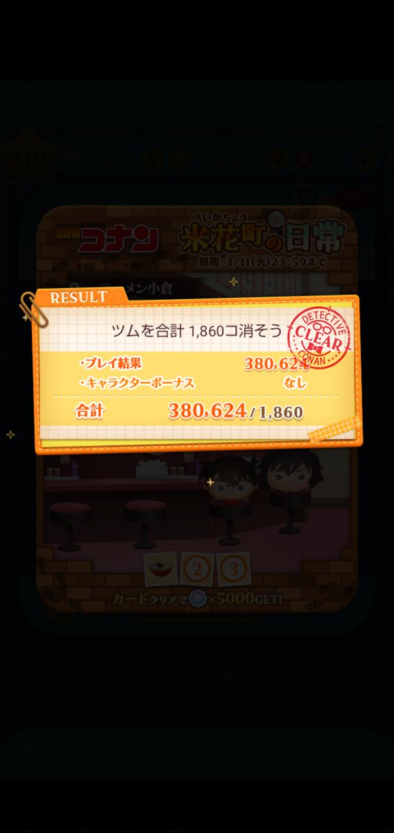 st20018's tweet photo. 初21億達成しました。
11月末のアップデートでAndroidのカクつきが解消されてから、シンデレラで時間を伸ばせるようになったので、機種変前までにやりたいと思っていました。

最高秒数は285秒くらいでちょっと不甲斐ないですが、とりあえず達成できて良かったです。 https://t.co/AznSyX4L6O